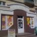 Продуктовый магазин ИП Попов в городе Челябинск