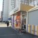 Магазин «Цветы» (ru) in Moscow city