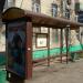 Остановка общественного транспорта «2-я Хуторская улица» (ru) in Moscow city