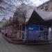 Торговые павильоны в городе Саратов