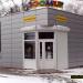 Зоомагазин «Зоомир» в городе Тихорецк
