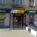 Ресторан Subway в городе Челябинск