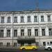 Главный дом усадьбы купцов Истоминых — памятник архитектуры (ru) in Moscow city