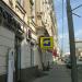 Салон оптики Игоря Медведева (ru) in Moscow city