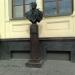 Бюст архитектора К. А. Тона (ru) in Moscow city