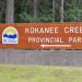 Kokanee Creek Provincial Park