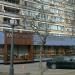 Художественный салон «Артефакт» (ru) in Moscow city