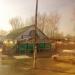 Кафе «Мечта» в городе Серов