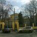 Дворовая территория городской усадьбы Н. П. Архарова - Бибикова - Д. В. Давыдова (ru) in Moscow city