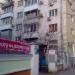 ул. Максима Горького, 15 в городе Саратов