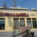 Кофейня «Шоколадница» (ru) in Moscow city