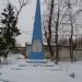 Стела погибшим в Великой Отечественной Войне в городе Нижний Новгород