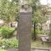 Могила химика Николая Зелинского (ru) in Moscow city