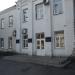 Мирноградский городской совет в городе Мирноград