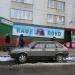 Кафе «Локо» (ru) in Moscow city