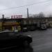 Снесённое административное здание (ru) in Moscow city