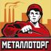 Металлобаза Пензенского филиала ЗАО «Металлоторг» в городе Пенза