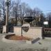 Главный вход на бульвар ул. Серпуховской вал (ru) in Moscow city