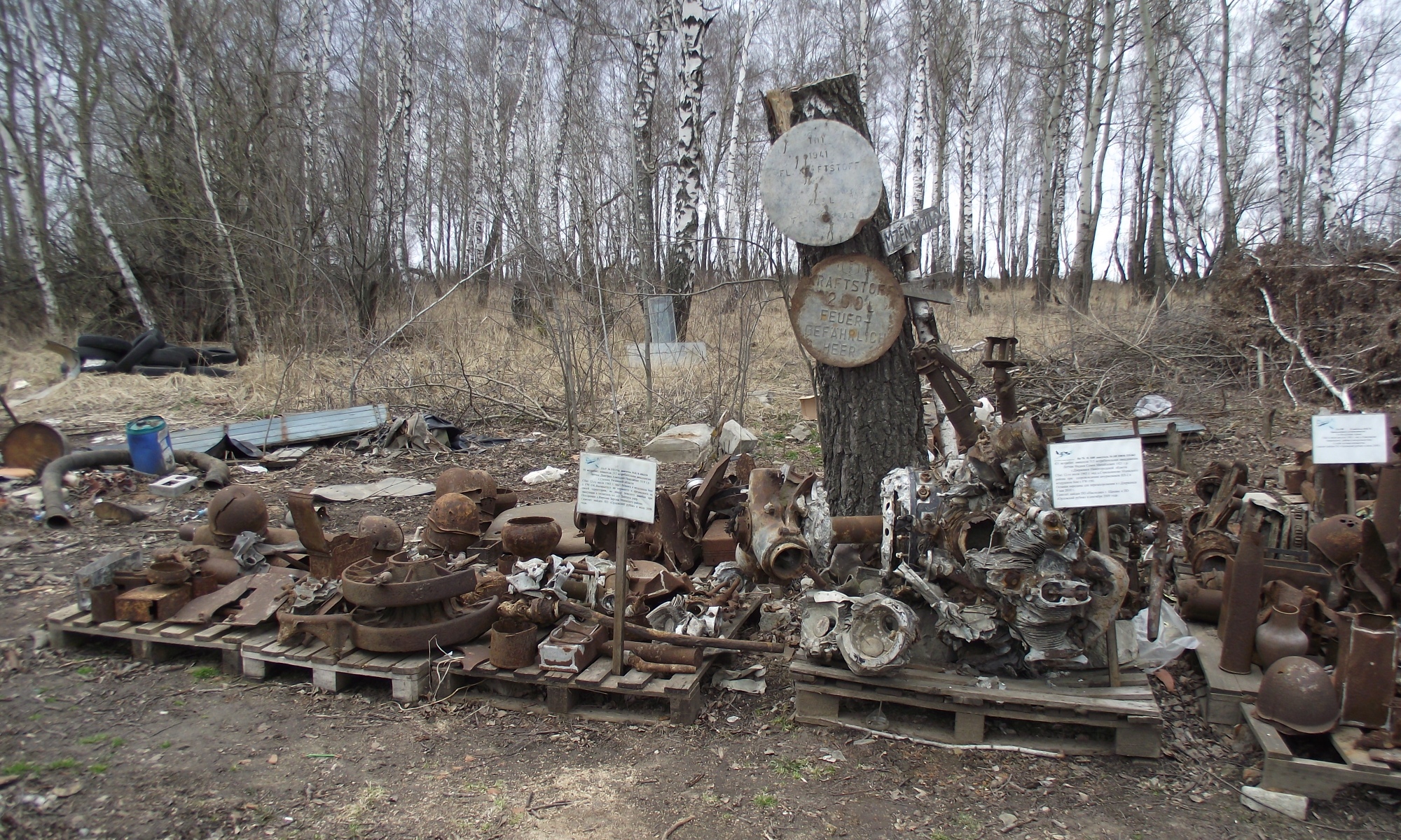 Сбитые самолеты Мценск