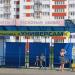 Остановка «Центральная поликлиника» в городе Гомель
