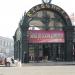 Вход в подземку (ru) in Hunchun city