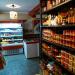 Магазин «Китайские продукты» (ru) in Moscow city