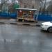 Бывшая овощная-фруктовая палатка в городе Люберцы