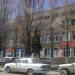 Дом быта Фрунзенского района в городе Саратов
