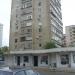 Магазин «Пятерочка» (ru) in Gagra city