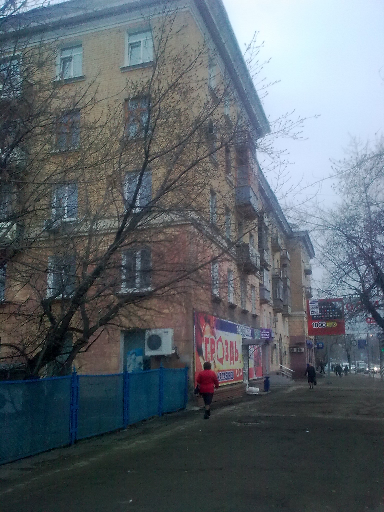 Улица Орджоникидзе Саратов