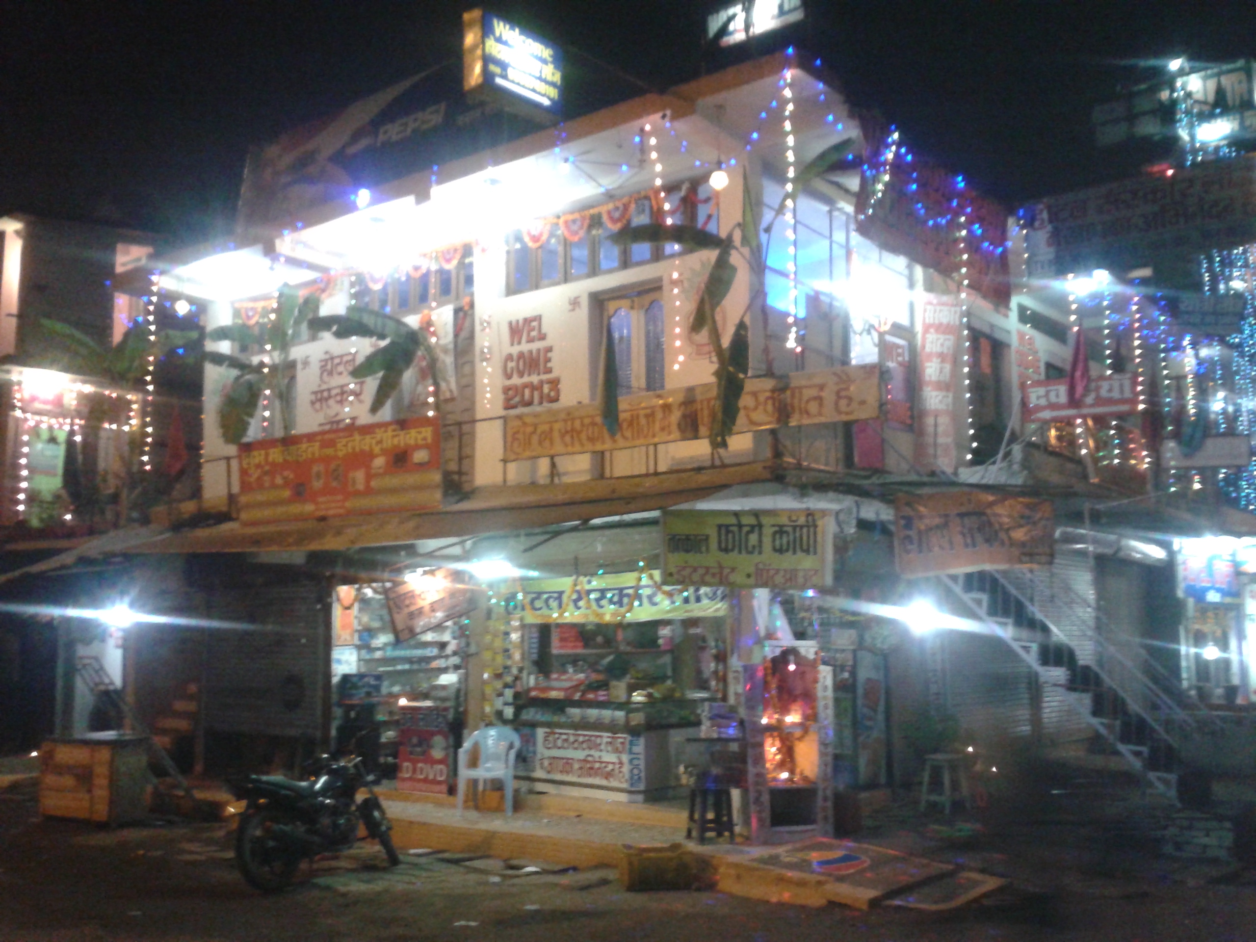 hotel sanskar banswara