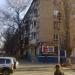 Астраханская ул., 146 в городе Саратов