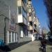 Большая Горная ул., 337 в городе Саратов