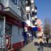 Большая Горная ул., 339 в городе Саратов