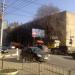 Саратовское городское управление ГИБДД в городе Саратов