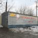 Картинг клуб «Шумахер отдыхает» в городе Киров