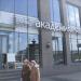 Кафе «Академия» (ru) in Moscow city