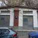 Трансформаторная подстанция (ru) in Moscow city