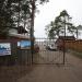 Банный остров в городе Приозерск