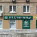 Магазин «Всё для бильярда» (ru) in Moscow city