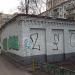 Трансформаторная подстанция (ru) in Moscow city