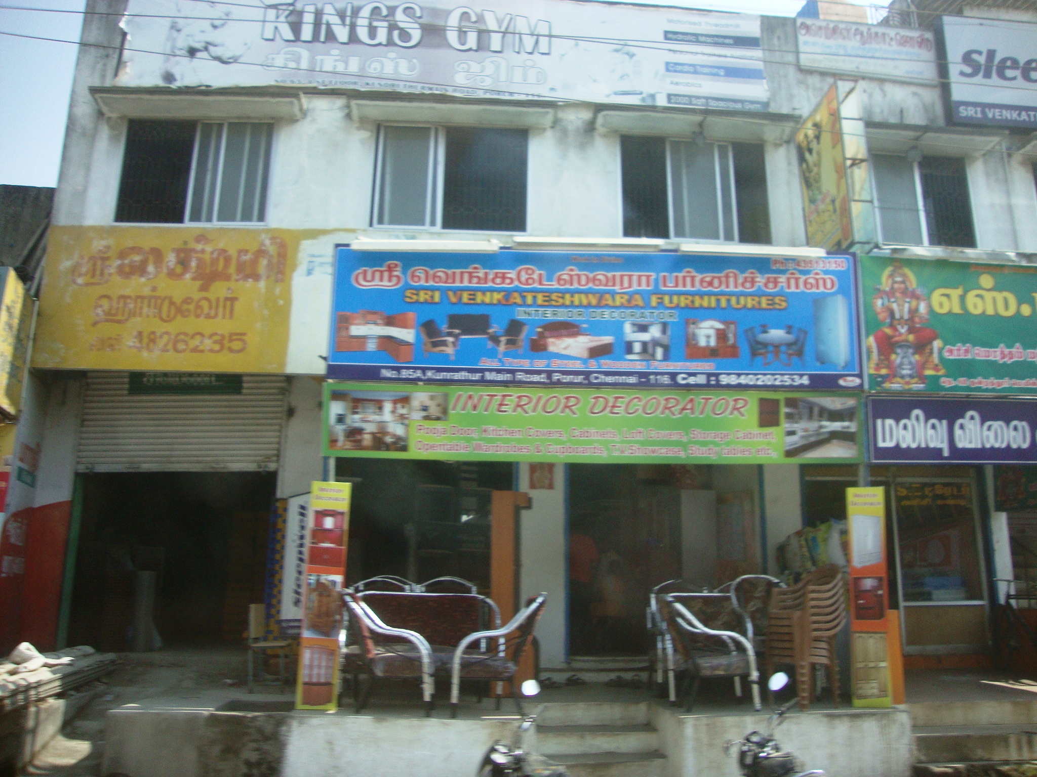 Shri Venkateswara Furniture Chennai