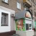 Пункт продажи шаурмы (ru) in Moscow city