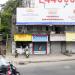 GOODWILL HOSIERY SHOP in Pune city