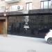Стриптиз-бар-клуб «Белый медведь» (закрыт) (ru) in Moscow city