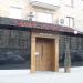 Стриптиз-бар-клуб «Белый медведь» (закрыт) (ru) in Moscow city
