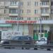 Магазин парфюмерии и косметики «Новая заря» (ru) in Moscow city