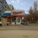 Пиццерия «Додо Пицца» в городе Саратов