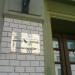 Группа компаний «Ферро-Строй» (ru) in Moscow city