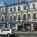 Цветочный магазин (ru) in Moscow city
